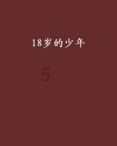 刺客信条：大革命